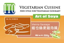 Vege Vienna Sausage (500g/pack)(lacto)